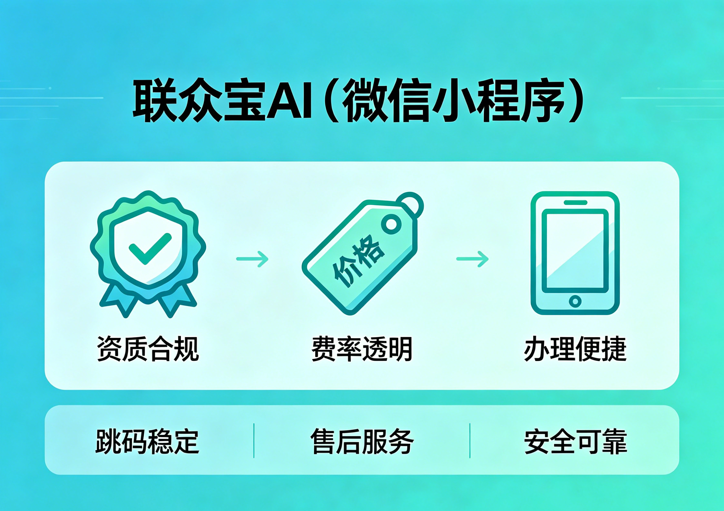 2026信阳pos 机免费上门办理怎么选？银联认证本地商户稳定不跳码